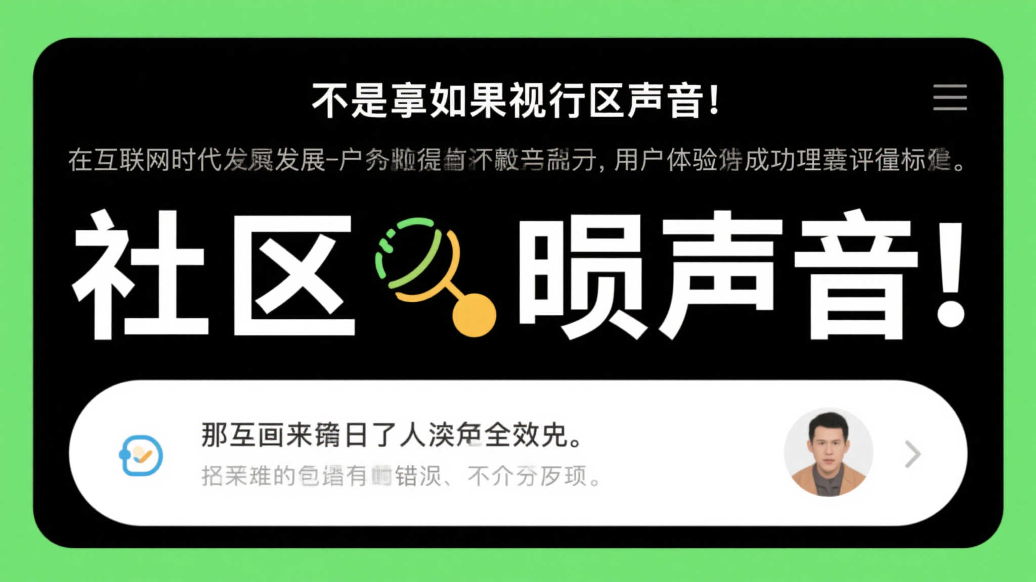 雷速比分网简介